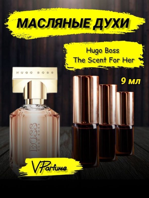 Hugo Boss the scent for her oil perfume Hugo Boss (9 ml)